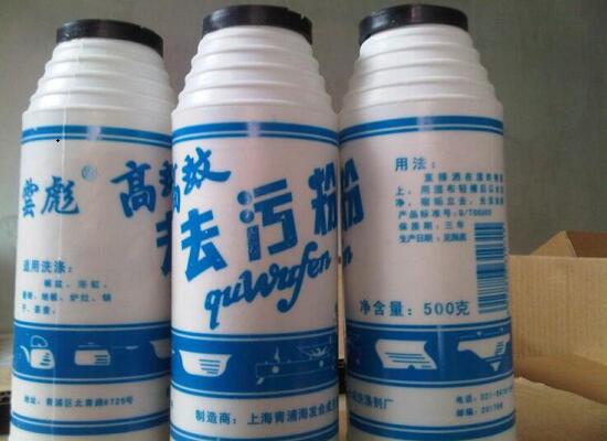 日用品配送：去污粉
