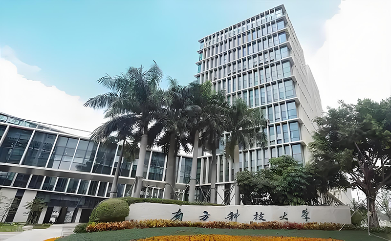 深圳南方科技大學(xué)。地址：深圳市南山區(qū)學(xué)苑大道1088號(hào)